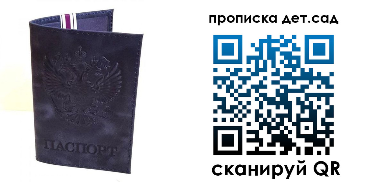 временная регистрация 2025 в Магадане
