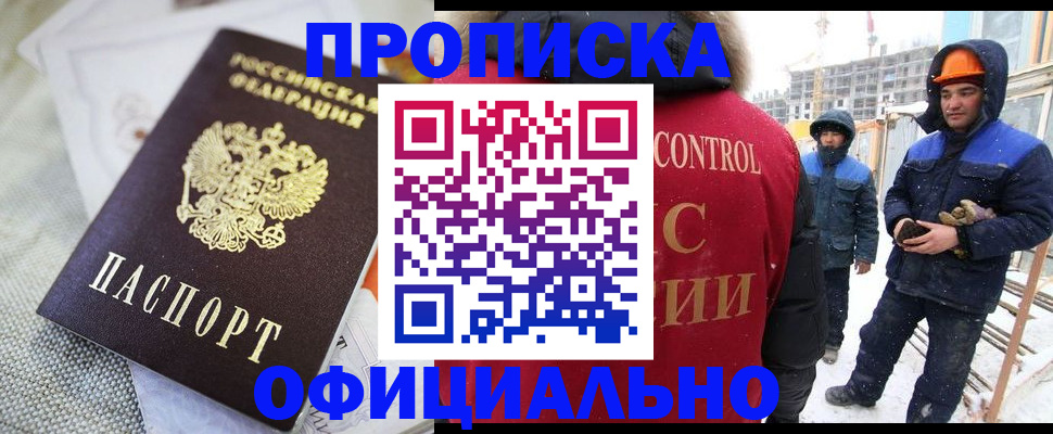 найти адрес прописки в Магадане